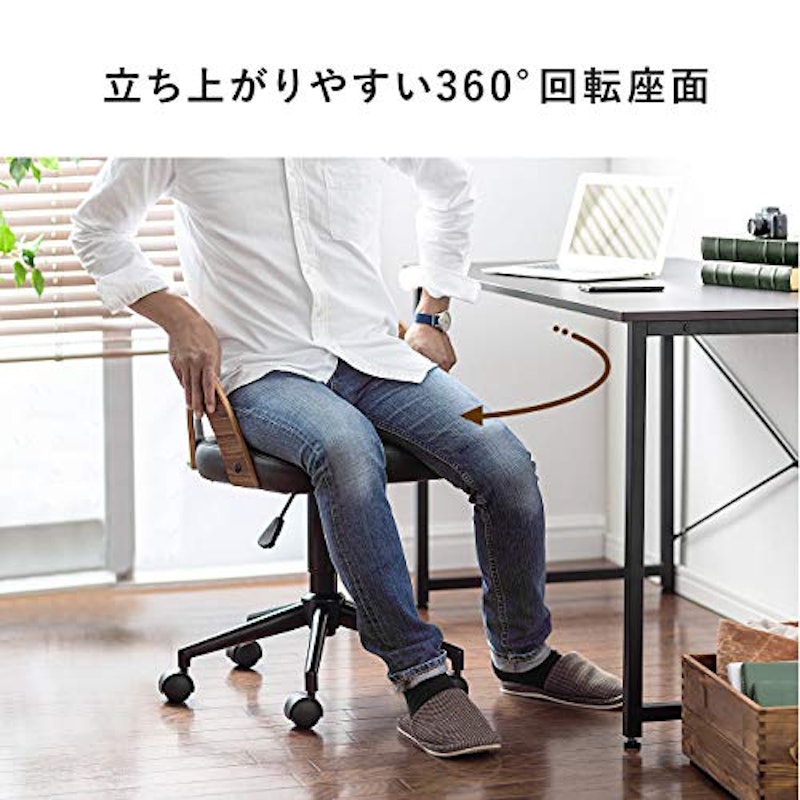 曲木オフィスチェア 2