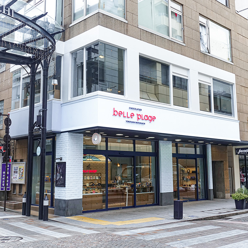 元町のチョコレート店のおすすめ人気ランキング【2026年6月】 2