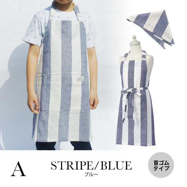 21年 キッズエプロンのおすすめ人気ランキング14選 Mybest