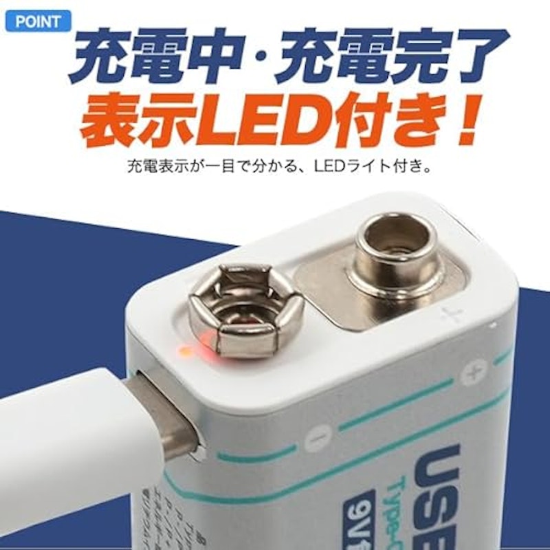 Type-C充電リチウムイオン充電池 4