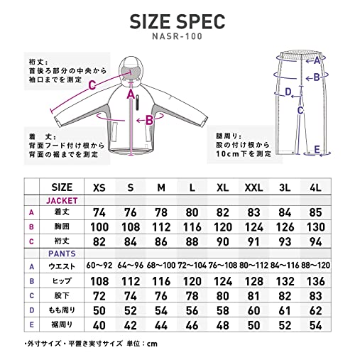 レインウェア 上下 セット 5