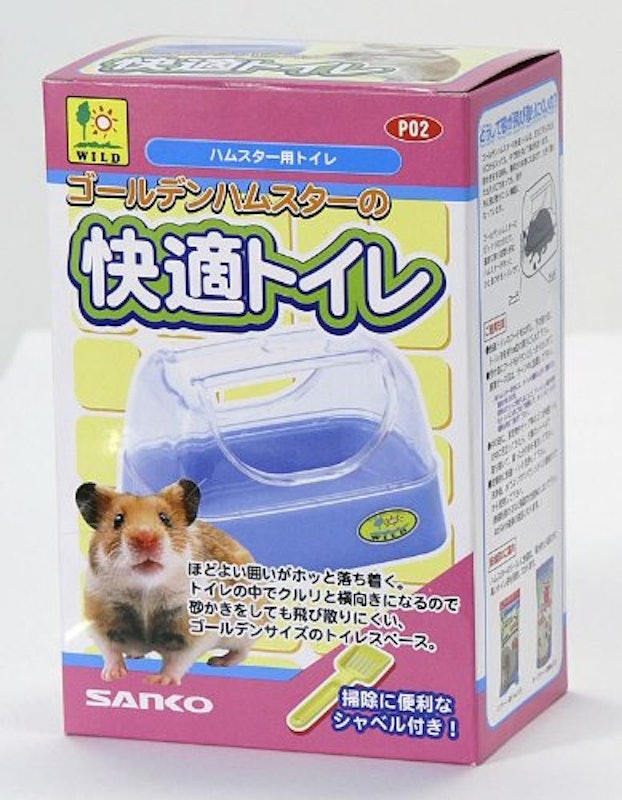 ゴールデンハムスターの快適トイレ 1