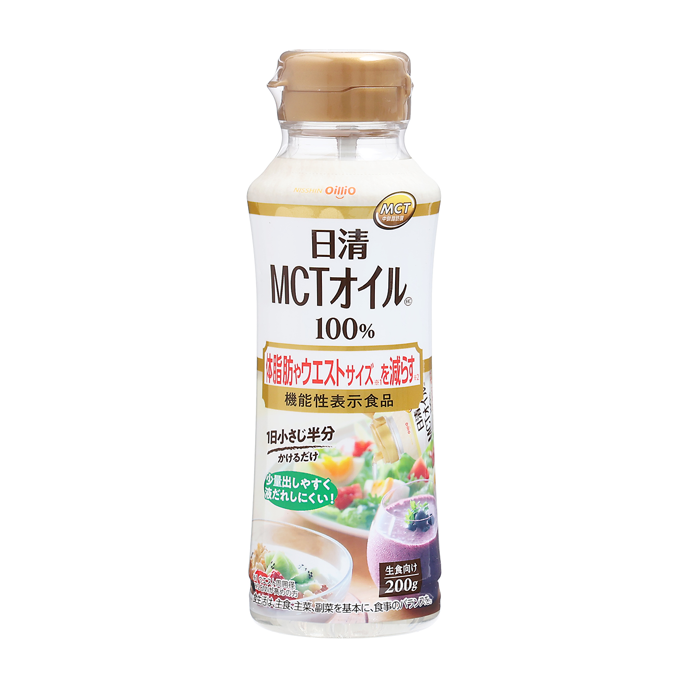 日清MCTオイルHC 1