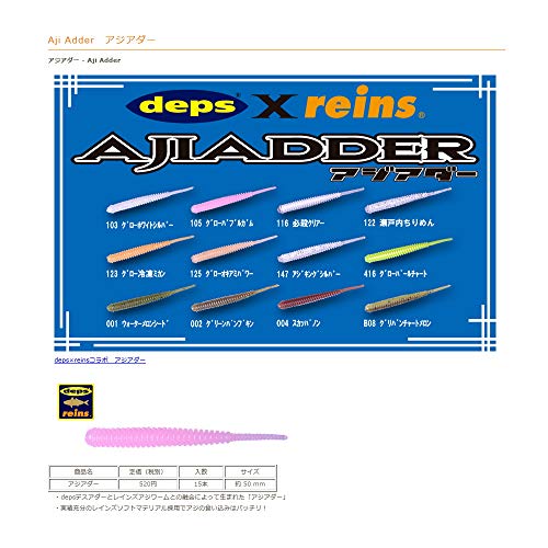アジアダー 2