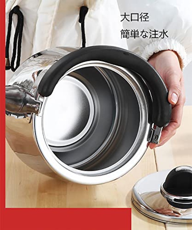 笛吹きケトル 3