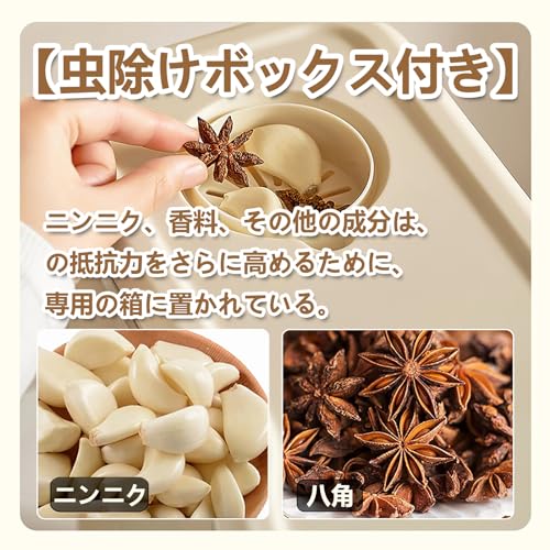 米びつ 6