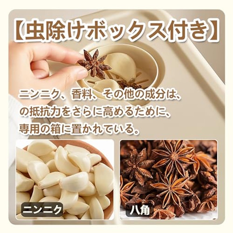 米びつ 6