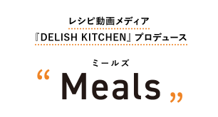 Meals 1