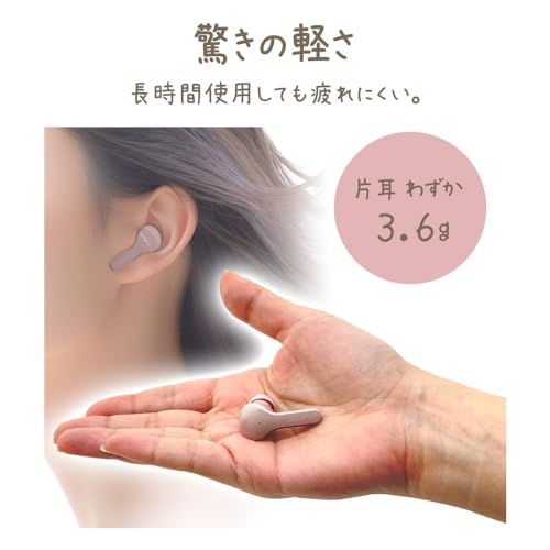 完全ワイヤレス ステレオイヤホン 3