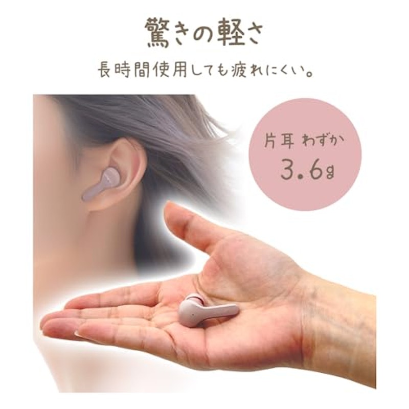 完全ワイヤレス ステレオイヤホン 3
