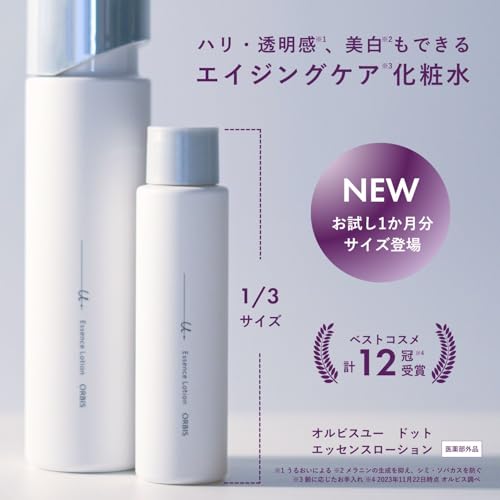 DOLTIER 収れん化粧水　4個セット SHISEIDO 資生堂 ドルックス オーデュベールN 150ml （収れん
