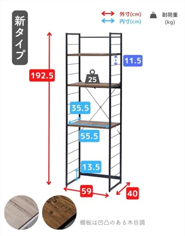 ゴミ箱上ラック 3
