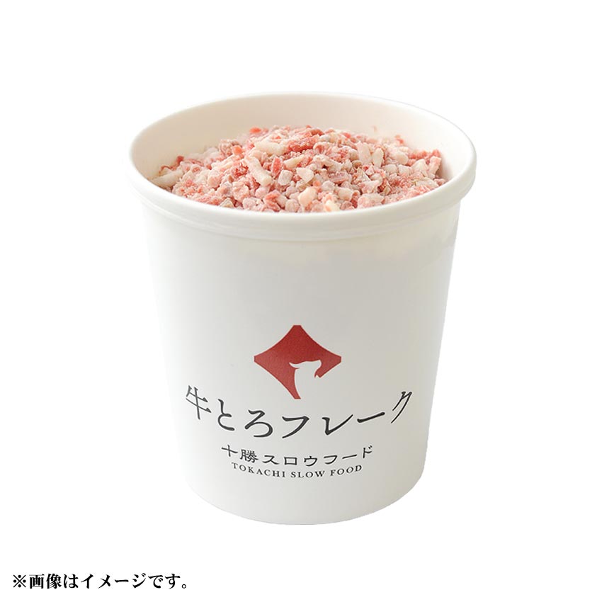 お菓子以外の北海道土産のおすすめ人気ランキング【2026年】 2