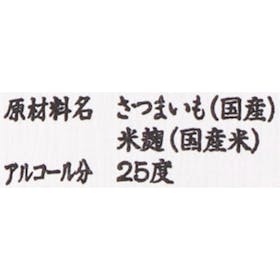 佐藤酒造 黒麹仕込 佐藤をレビュー!クチコミ・評判をもとに徹底検証 3