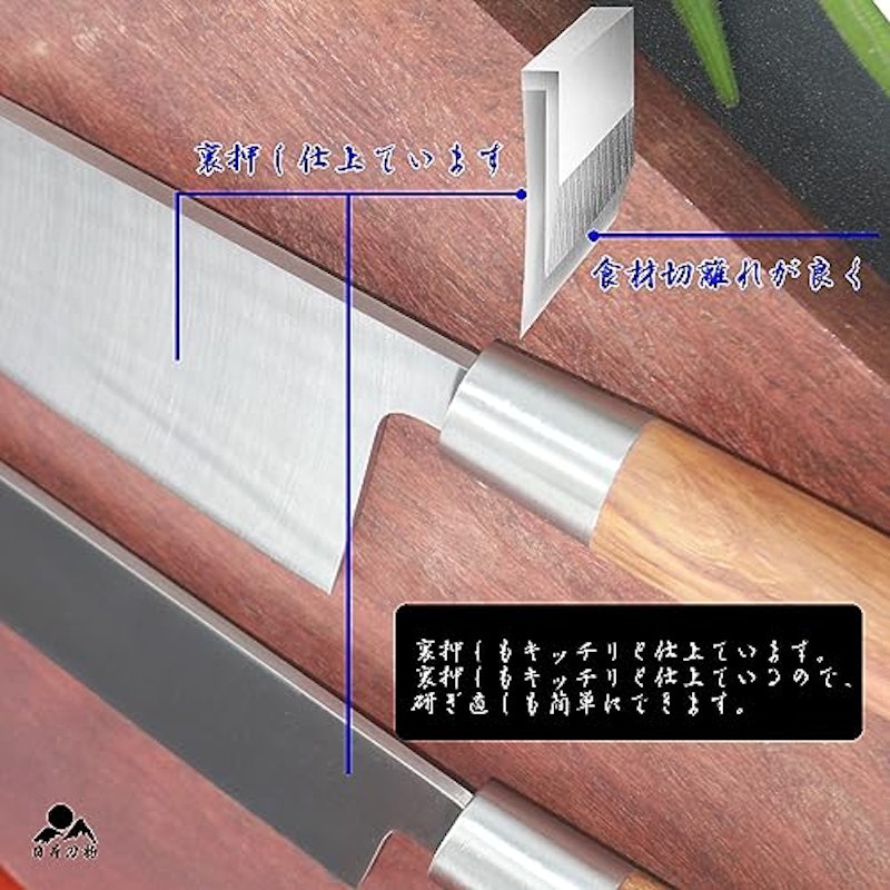包丁セット 5