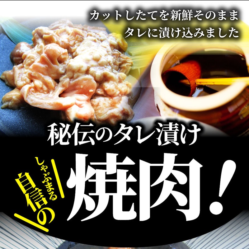 三種 ホルモン ミックス 焼肉 4