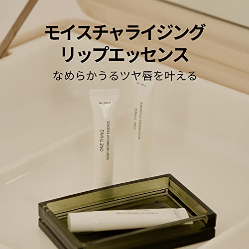 モイスチャーリップエッセンス 2