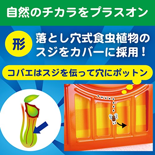 KINCHO コバエがポットン 吊るタイプ  5