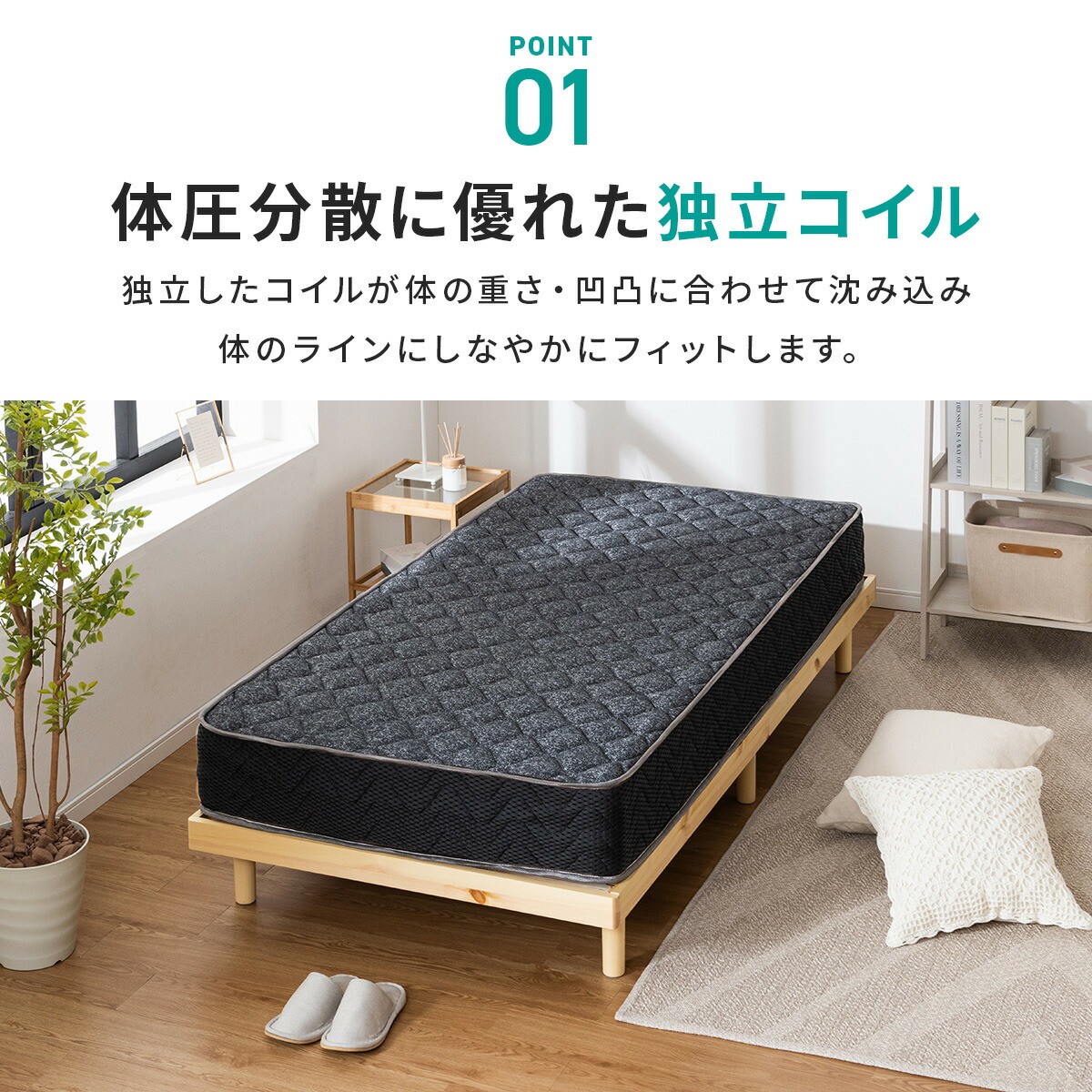 ニトリのマットレスのおすすめ人気ランキング【2026年6月】 | マイベスト