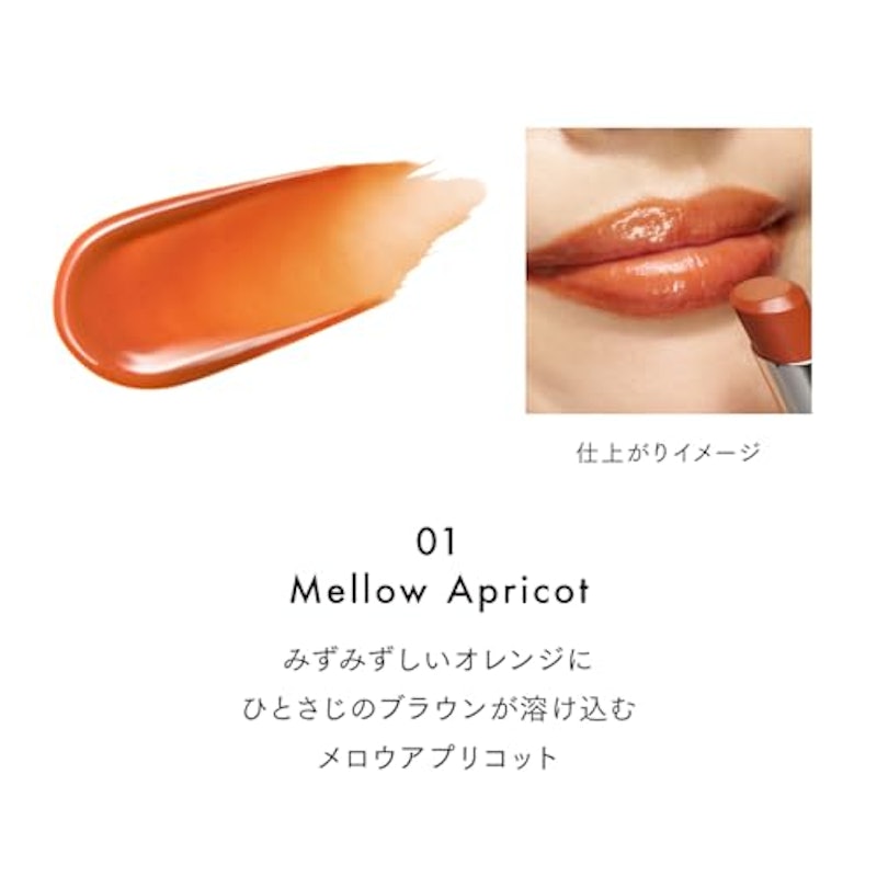 ベアカラーバーム 6