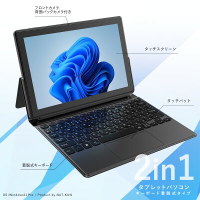 タブレットPC 2