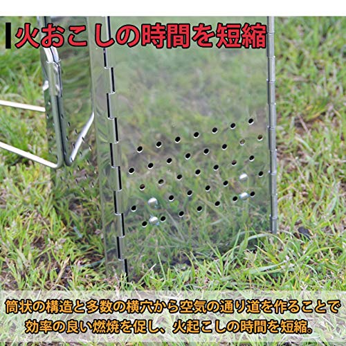 折りたたみ火起こし器 3
