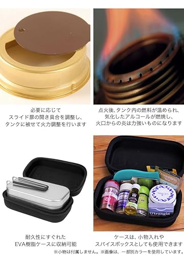 メスティンスターターセット 9