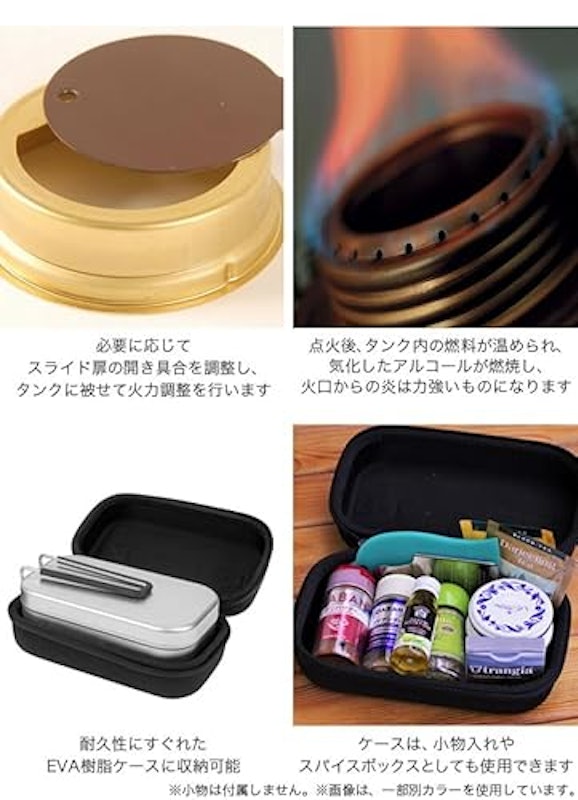 メスティンスターターセット 9