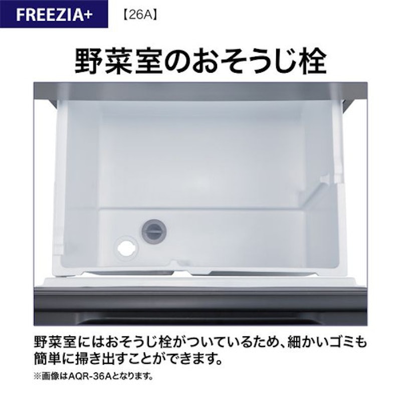 冷蔵庫 15