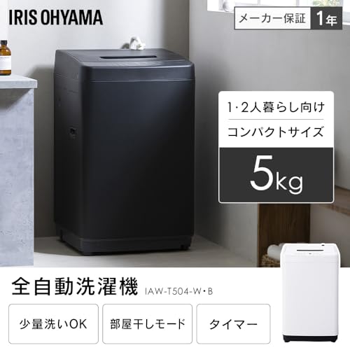 新生活家電セット 4