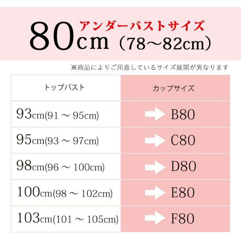 ノンレースブライダルインナー ベアバックビスチェ 13