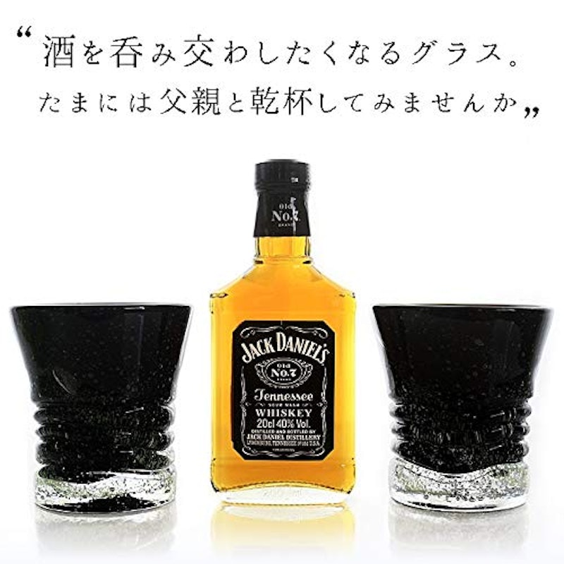 黒紫泡グラス 5