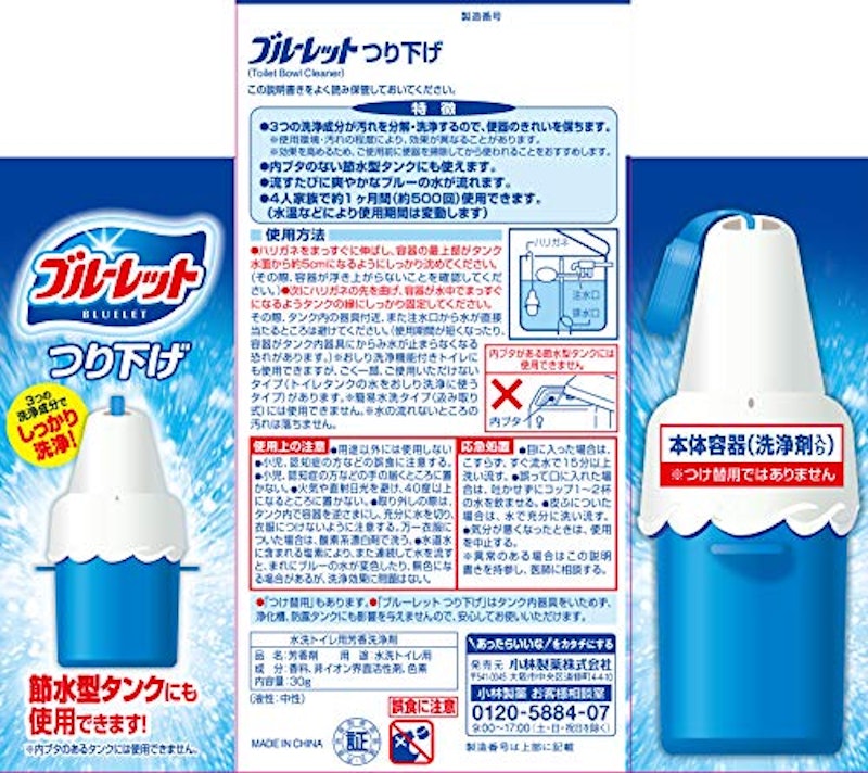 つり下げ 6