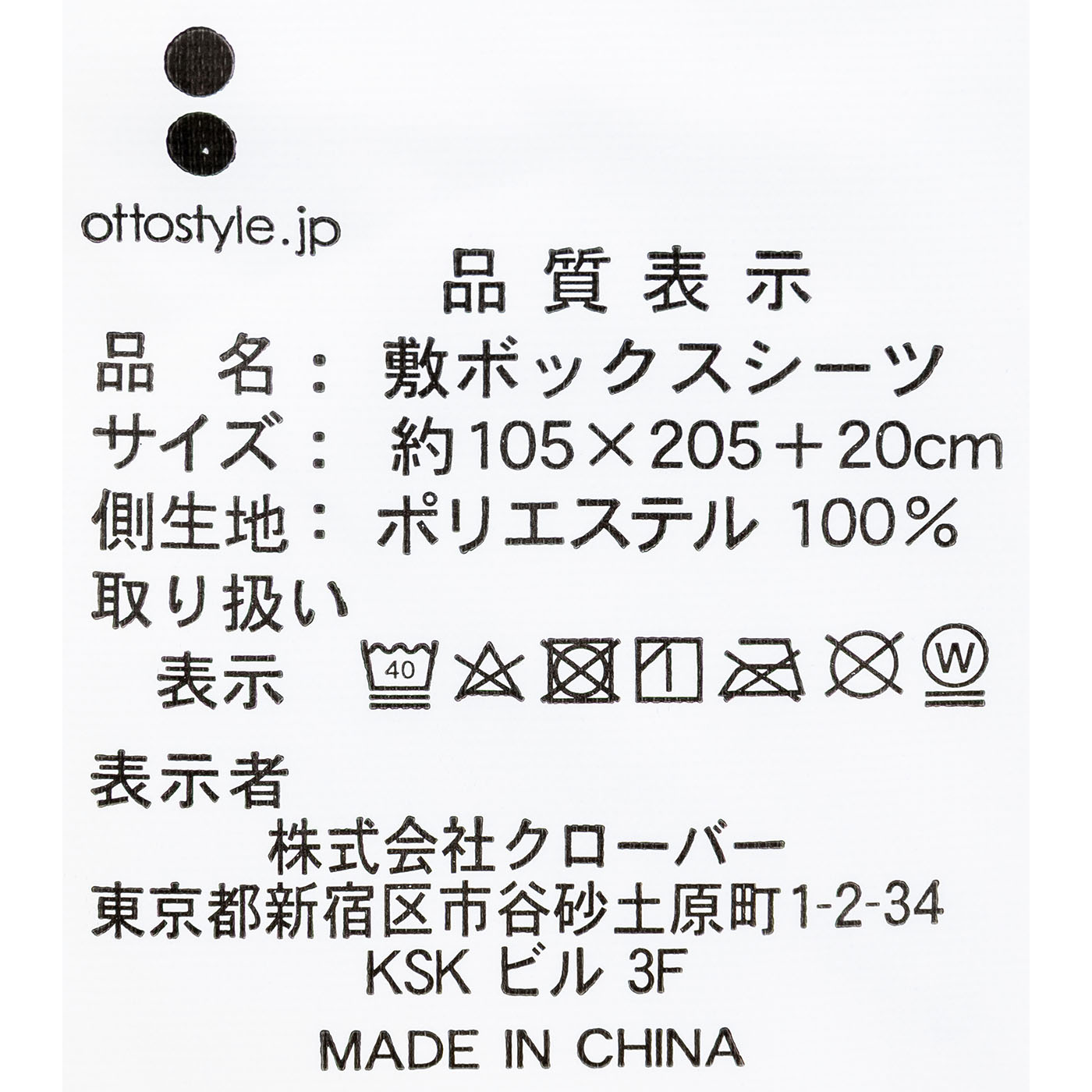 羽毛（ダウン＆フェザー）入り羽根布団セット 8