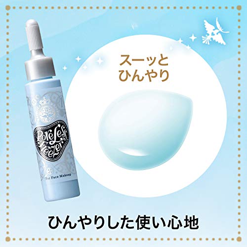 ポアレスフリーザー 5