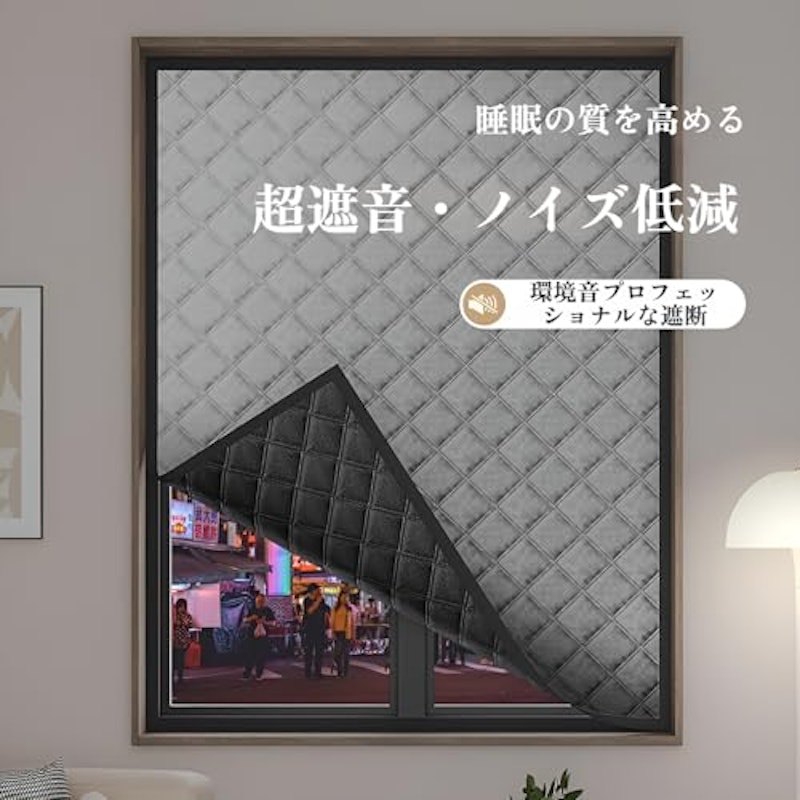 窓ガラス断熱シート 3