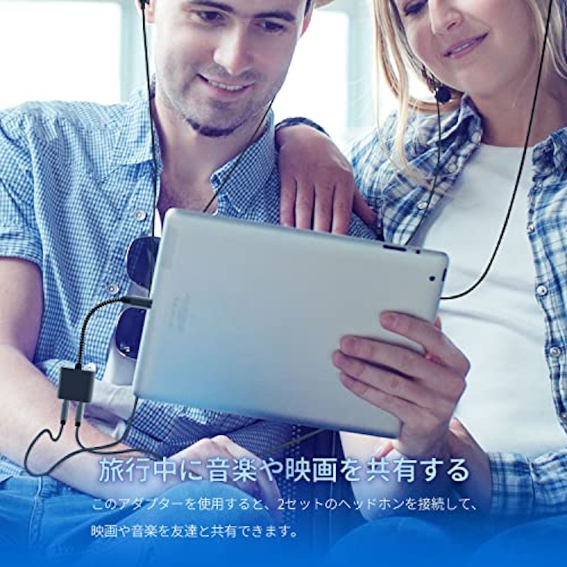 Lightning2wayイヤホンスプリッター 3