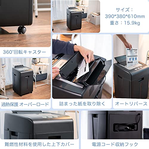 シュレッダー  4