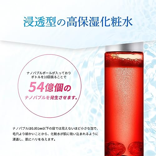 バブルリッチローション 2