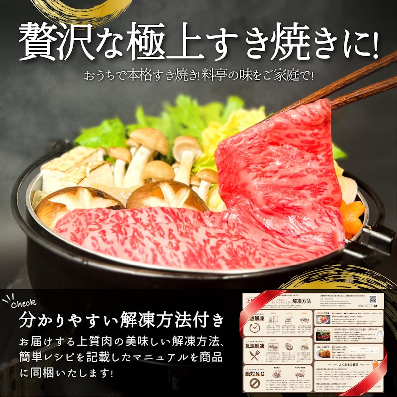 特撰 黒毛和牛 4種 食べ比べセット 6
