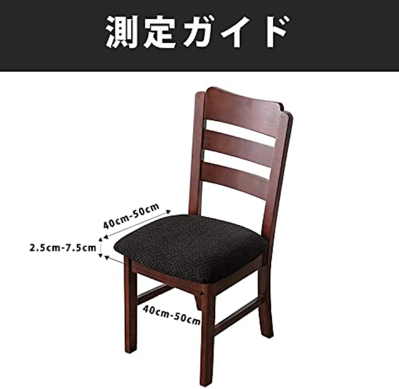 防水チェアカバー 7
