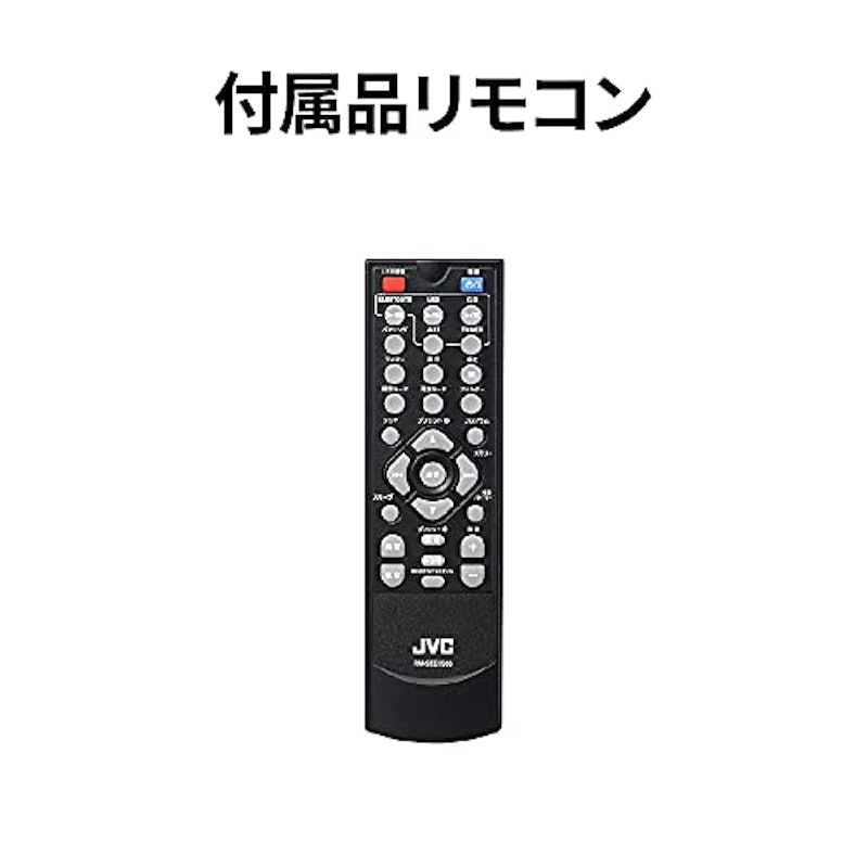 ウッドコーン コンパクトコンポーネントシステム 7