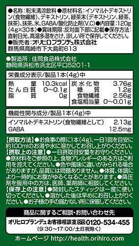 賢人の緑茶 7