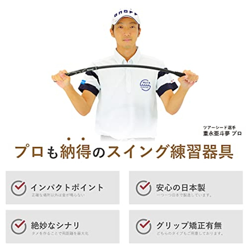 ゴルフ練習器具 スイングトレーナー 2