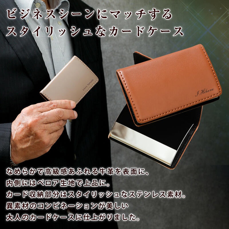 カードケース 2