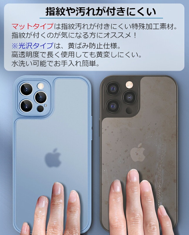 iPhoneケース 10