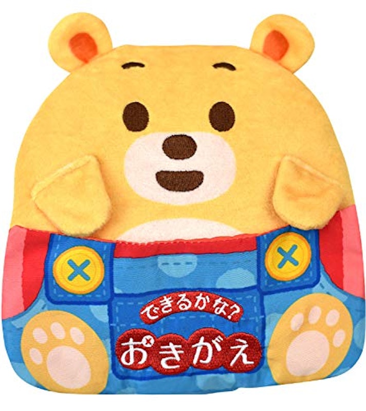 マナー布絵本シリーズ できるかな? 2