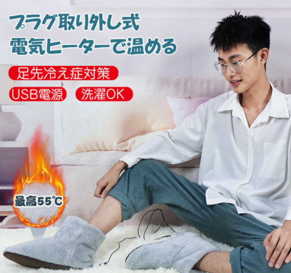 877円 【感謝価格】 マフラー BRUNO ブルーノ USB ネックウォーマー SB USB電源 ヒーター 防寒