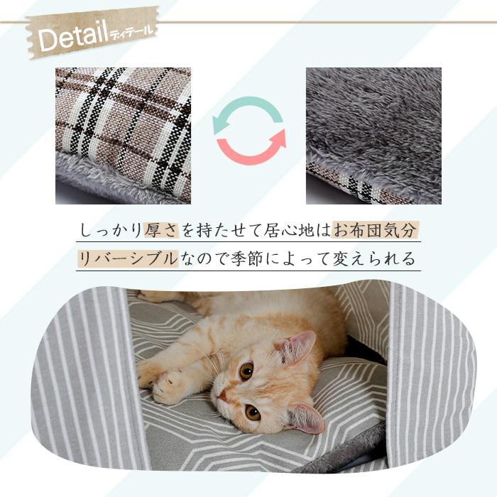 ペットベッド 5