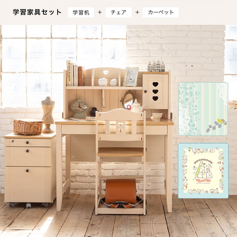 学習家具3点セット 2
